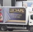 Народная программа партии “Единая Россия” помогает бизнесу создавать новые рабочие места в Бронницах. - Бронницкие новости