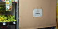 Дончанка заплатит штраф за продажу алкоголя несовершеннолетнему - ИА Новомосковск Сегодня