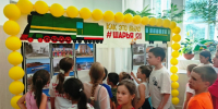 #ШАРЬЯ 120. ПАРОВОЗИК ИЗ ШАРЬИ - Администрация городского округа