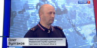 Заместитель руководителя Управления разъяснил новый порядок списания долгов по кредитам участникам СВО - УФССП Липецкой области