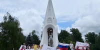 ​Флаг Всероссийского конкурса «Мастер года» прибыл в Ярославскую область - Ярославский регион