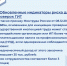 1.jpg - Минфин