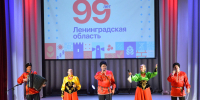 В Киришском районе отметили День Ленинградской области и День строителя - Сетевое издание Киришский факел