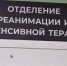 Стало известно состояние здоровья пострадавших в ДТП с тепловозом в Воронежской области - РИА Воронеж