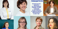 Премии для педагогов - Ковровские Вести