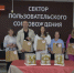 Призы вручены, победители счастливы! - Мои Документы г. Пензы