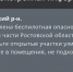 Беспилотную опасность объявили по южной части Ростовской области днем 31 июля - DonDay.Ru