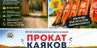 Уважаемые жители и гости города!. - Великоустюгский муниципальный округ