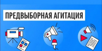Перечень специальных мест для размещения печатных агитационных материалов на территории Ахтубинского муниципального района Астраханской области. - Администрация Ахтубинского района
