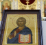 001-9250_2026_07_31_10.12 - Симбирская Епархия