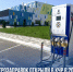 КЧР становится комфортнее для владельцев электромобилей - Газета День республики