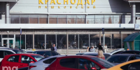 © Фото Антона Быкова, Юга.ру - Yuga.Ru