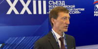 Депутат регионального парламента Александр Живайкин выступил с инициативой использовать площадку августовских педагогических совещаний для сбора и систематизации учительских инициатив в Народную программу. - НИА Самара