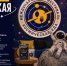 В Калуге пройдет IV Международный фестиваль «Космическая еда» - Администрация города