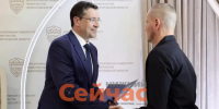 Глеб Никитин объявил о завершении программы «Герои. Нижегородская область» - ИА Нижний сейчас