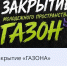 Как провести эти выходные в Новомосковске - ИА Тульская пресса.Ru