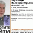 Житель Ростовской области с болезнью Паркинсона сбежал из больницы и пропал без вести - Панорама