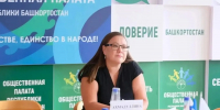 В Общественной палате Башкирии обсудили наблюдение за предстоящими выборами - Сетевое издание Республика Башкортостан