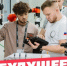 От кубка чемпиона до работы в топовой компании - Минавтодор
