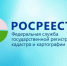 Курский Росреестр подвел итоги работы с зонами с особыми условиями использования территорий (ЗОУИТ). - Советский район