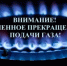 Уважаемые жители станицы Должанской! - Администрация Ейского района