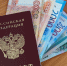 Тулякам рассказали о начислении пенсий и пособий в августе - Молодой коммунар