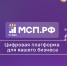 На цифровой платформе МСП.РФ запущен сервис «Поддержка предпринимателей в сфере туризма» - Лунинский район