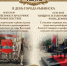 Фестиваль у ДС «Полет», гербовое шествие, рояль-дефиле - Рыбинские Известия