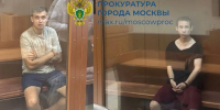 В Москве задержали двух мужчин, перевозивших более 10 кг наркотиков - M24.Ru