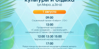 11.jpg - ГТРК Владимир