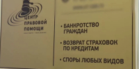 Волгоградская правда - Газета Волгоградская правда