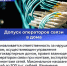 Госдума РФ - ИА Тюменская линия