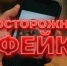 Осторожно, фейк! Мошенники с помощью нейросетей подделали голос главы Волгограда - Volganet.Net