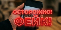 Осторожно, фейк! Мошенники с помощью нейросетей подделали голос главы Волгограда - Volganet.Net
