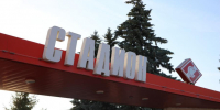 В центре Тамбова ограничат движение транспорта из-за футбольного матча - OnlineTambov.Ru