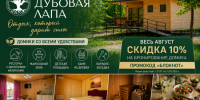 Пока все едут к лотосам - превратить поездку в настоящий мини-отпуск - Блокнот Волжского