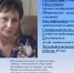 62j0dz2wuzvr336neppd2kj6r5ygvq78 - Отдел по образованию