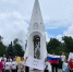 ​Флаг Всероссийского конкурса «Мастер года» прибыл в Ярославскую область - Правительство