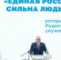 Кировчане собрали в помощь бойцам СВО 350 миллионов - Свойкировский.рф