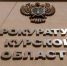 В Курске прокуратура обязала УК починить крышу дома вдовы участника СВО - РИА Курск