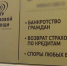 Семейная пара из Волгограда организовала аферу с банкротством на 30 млн рублей - Родной город Волгоград