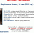 16 - Cher-Poisk.Ru