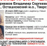 По факту пропажи доцента МГУ в Тверской области возбуждено уголовное дело - Афанасий-биржа