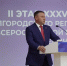 Врио губернатора Шуваев избран секретарем белгородской «Единой России» - Abireg.Ru