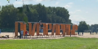 В Ярославле обновляют один из любимых городских арт-объектов - YarNews.Ru