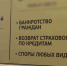 В Волгограде пресечена деятельность криминального синдиката арбитражных управляющих - ИА Волга-Каспий