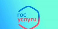 Вологжанам рассказали, как согласовать установку кондиционера через «Госуслуги Дом» - Правительство Вологодской области