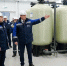 Леноблводоканал приступил к эксплуатации новой станции обработки бытовых стоков - Global78.Ru