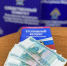 В Темниковском районе завершено расследование уголовного дела о неправомерном обороте средств платежей - Следственный комитет
