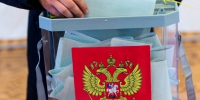 Жители Ленобласти смогут выбрать удобный участок для голосования через МФЦ - Кингисепп-сегодня.рф